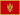  Χώρα  Μαυροβούνιο